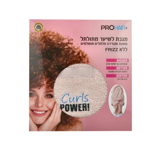 PROHAIR CURLS POWER FRIZZ
