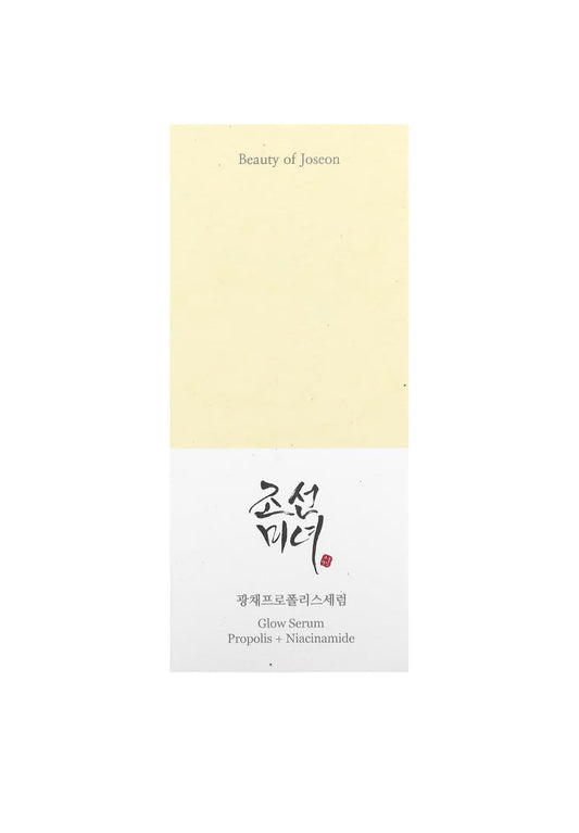 سيروم النسناميد والعسل لعلاج الحبوب والمسام الواسعة وسحب الزيوت الزائدة من ماركة بيوتي اوف جوسيون