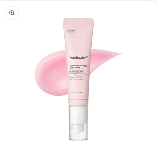 كريم العيون بالكولاجين الوردي‏‎ من ميديكيوب